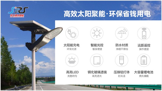 宇之源太陽(yáng)能路燈：用心“質(zhì)”造每一盞燈，做城市“光明的守護(hù)人”