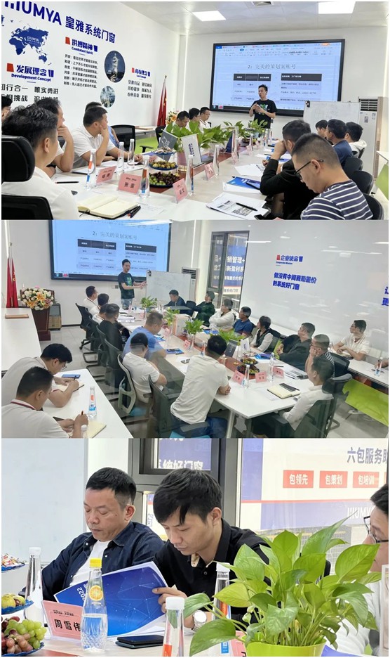 皇雅系統(tǒng)門窗|強勢聚首，突破瓶頸!