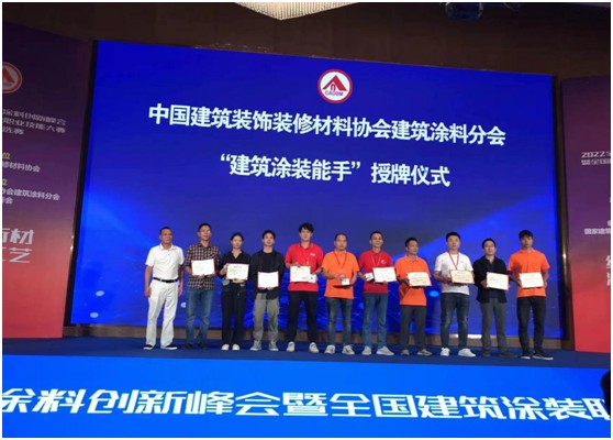 2022國家級職業(yè)技能大賽結果出爐林德漆選手強勢挺進總決賽
