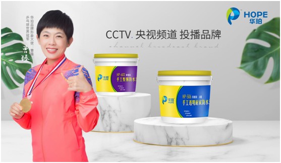 華珀科技：渠道布局大升級，篤行不怠向未來